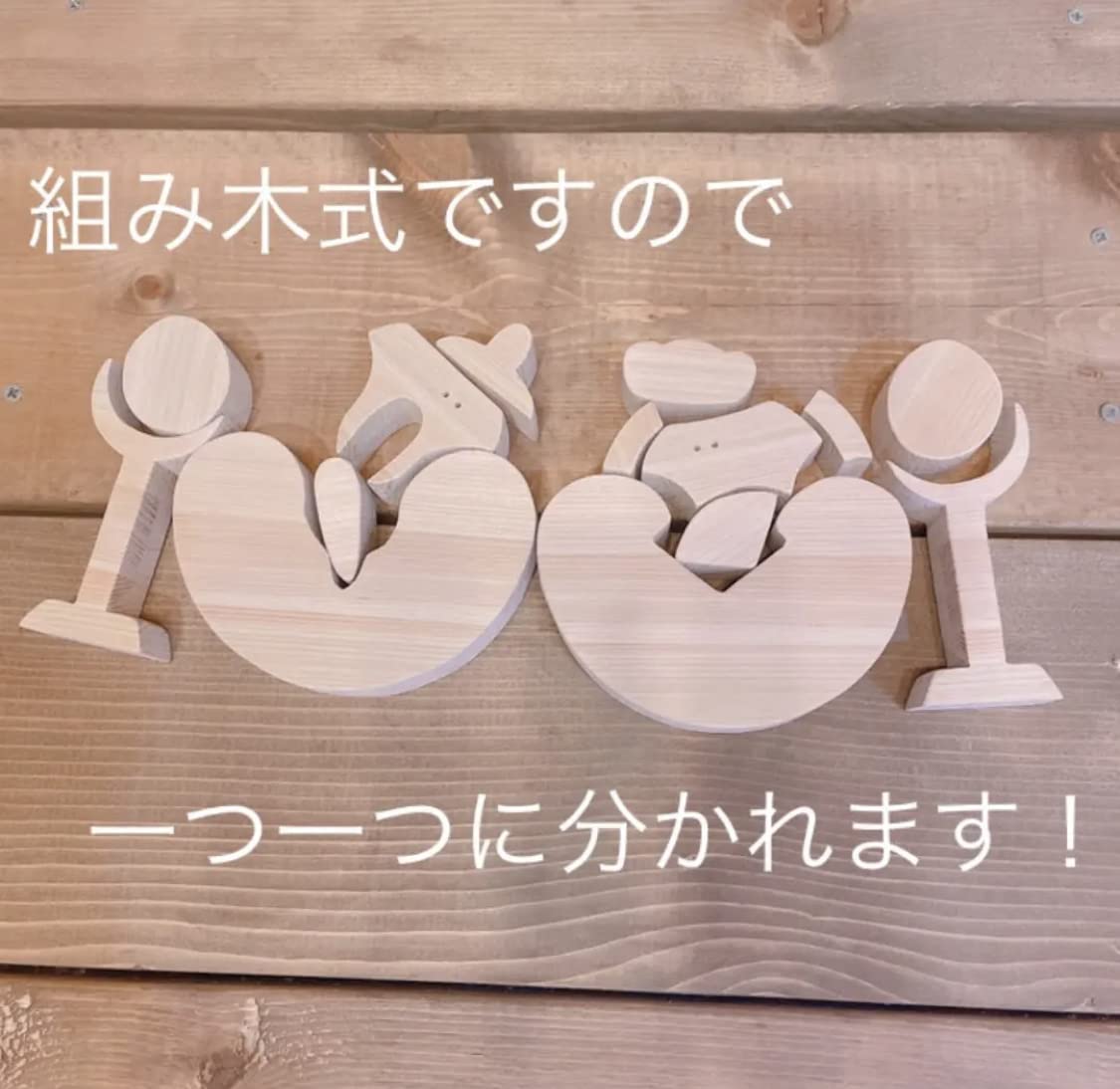 Amazon.co.jp: ひな人形 雛人形 コンパクト 組み木 木製 無塗装 飾り